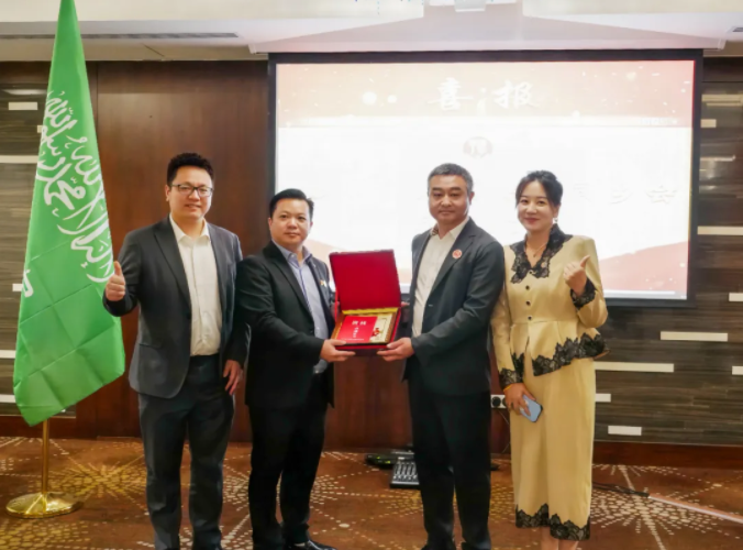 寶潤達(dá)董事長當(dāng)選沙特阿拉伯河南商會名譽會長